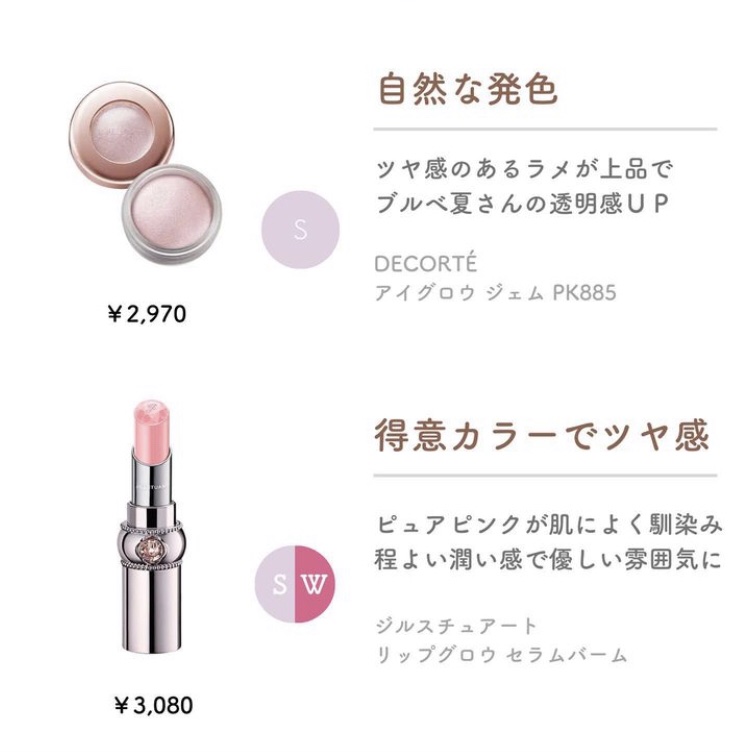 リップ オイル/DECORTÉ/リップオイルを使ったクチコミ（2枚目）