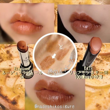 クリーミータッチライナー/キャンメイク/ジェルアイライナーを使ったクチコミ(6枚目)