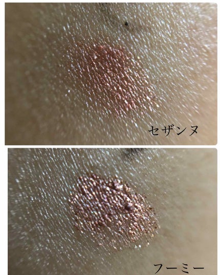 ジェルアイライナー/CEZANNE/ジェルアイライナーを使ったクチコミ(3枚目)