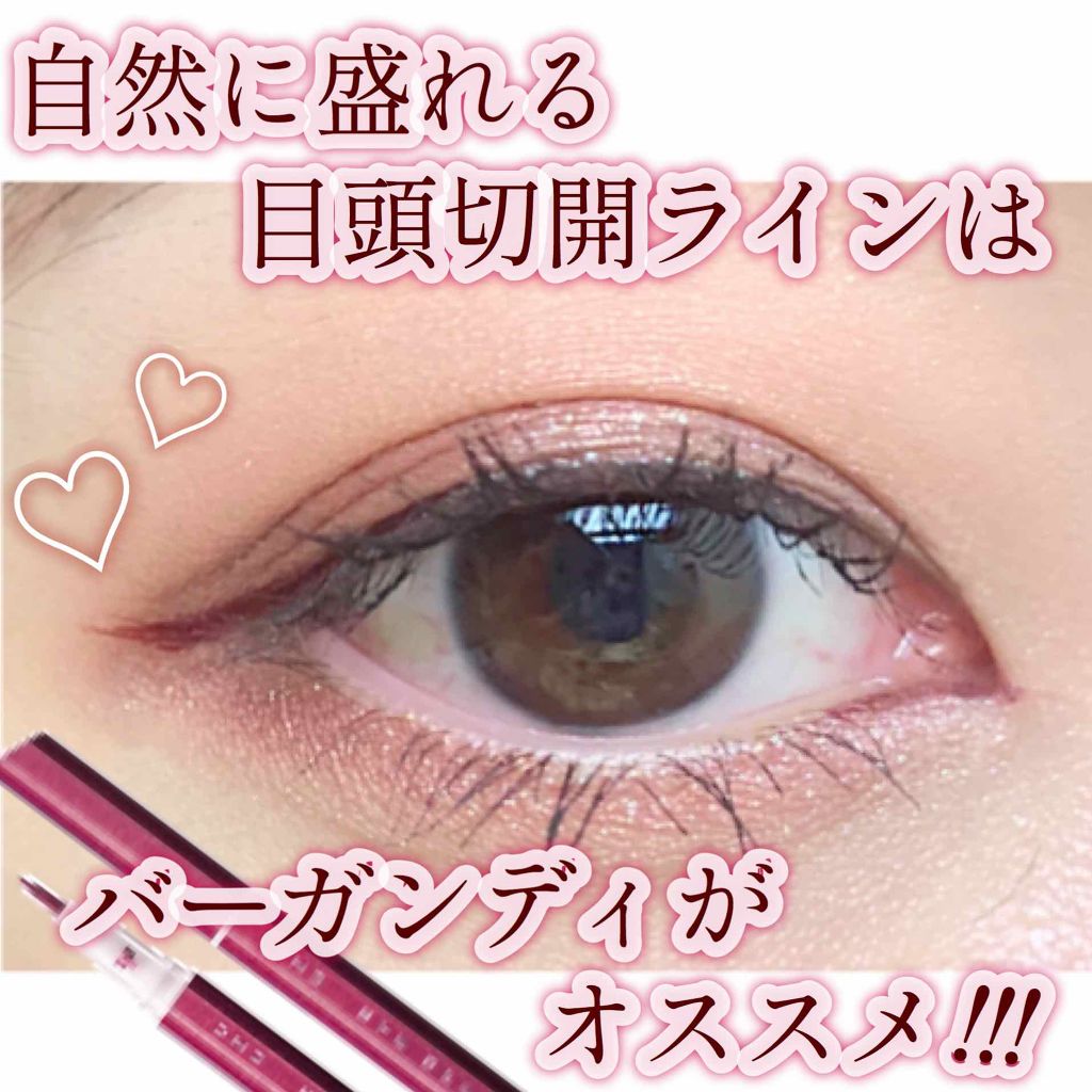 EYE OPENING LINER/UZU BY FLOWFUSHI/リキッドアイライナーを使ったクチコミ(1枚目)