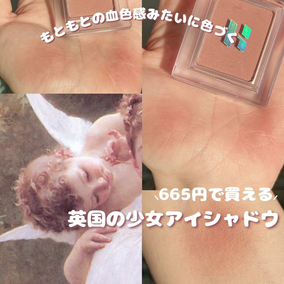 アンコモンタイガー ピースマッチングシャドウ/HOLIKA HOLIKA/単色アイシャドウを使ったクチコミ（1枚目）