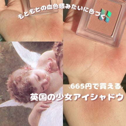 アンコモンタイガー ピースマッチングシャドウ/HOLIKA HOLIKA/単色アイシャドウを使ったクチコミ(1枚目)