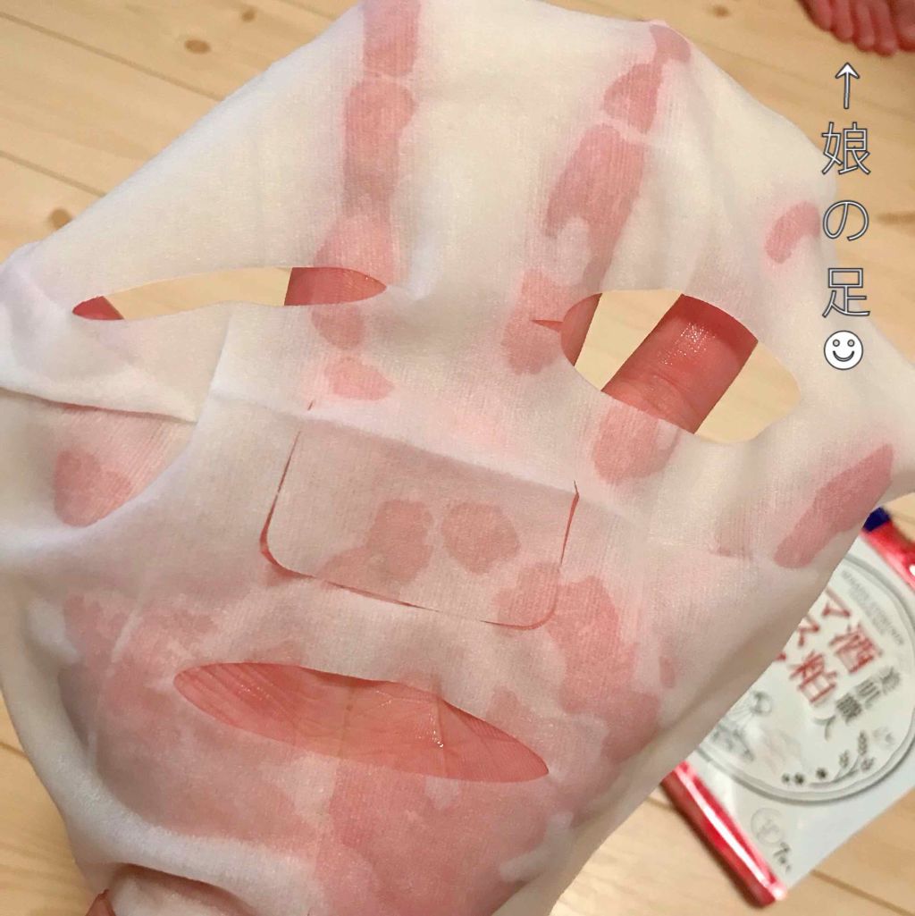 美肌職人 酒粕マスク/クリアターン/シートマスク・パックを使ったクチコミ（2枚目）