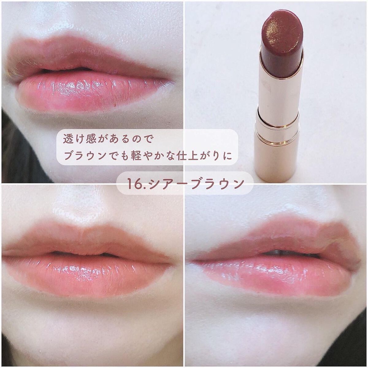 新色レビュー】オペラ リップティント N｜OPERAの口コミ - ＼限定発売