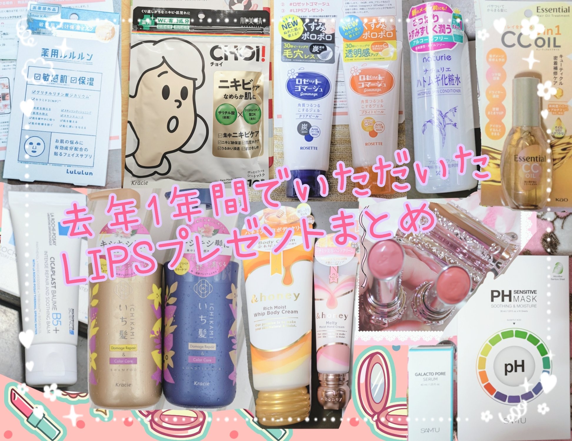 ハトムギ化粧水(ナチュリエ スキンコンディショナー R )/ナチュリエ/化粧水を使ったクチコミ（1枚目）