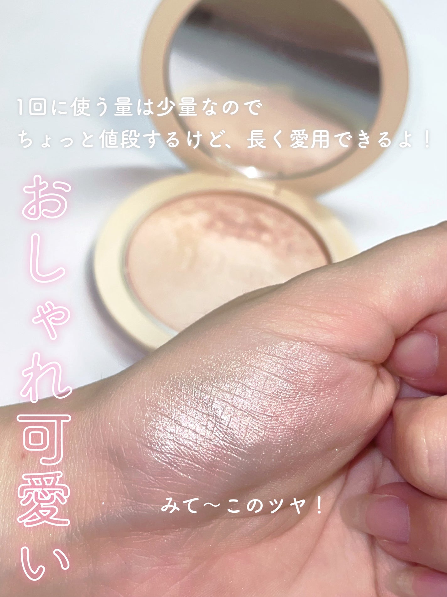 ディオールスキン フォーエヴァー クチュール ルミナイザー/Dior/プレストパウダーを使ったクチコミ(3枚目)