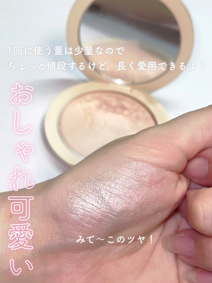 ディオールスキン フォーエヴァー クチュール ルミナイザー/Dior/プレストパウダーを使ったクチコミ(3枚目)