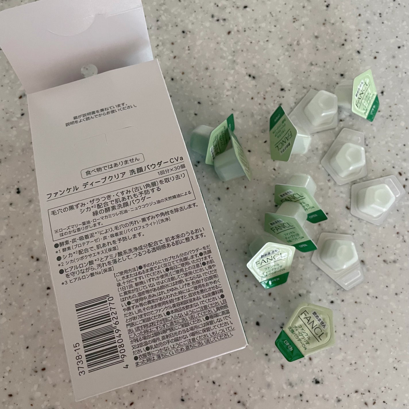 ディープクリア 洗顔パウダー CICA&VC/ファンケル/洗顔パウダーを使ったクチコミ(4枚目)