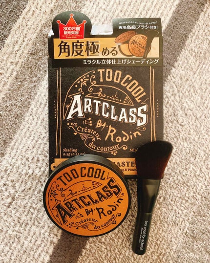 アートクラスバイロダン シェーディング/too cool for school/シェーディングを使ったクチコミ(1枚目)