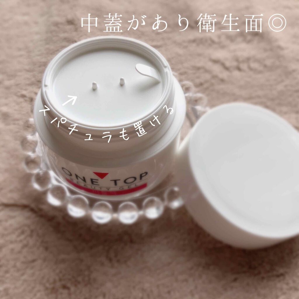 ビューティージェル/ONE TOP/フェイスクリームを使ったクチコミ(2枚目)