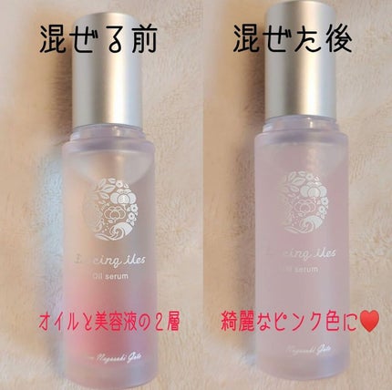ドゥ サンクィル オイルロゼセラム/De cinq iles/美容液を使ったクチコミ(2枚目)