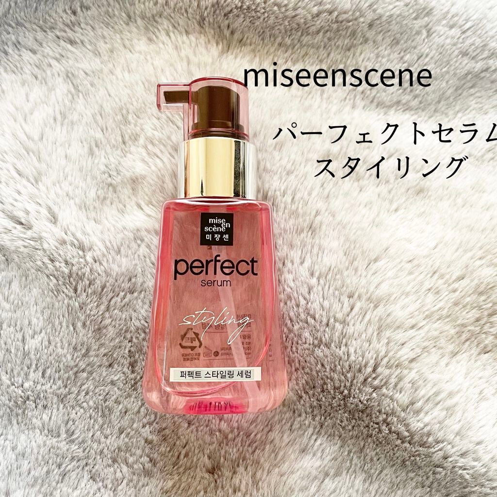 スタイリングセラム/miseenscene/ヘアオイルを使ったクチコミ(1枚目)