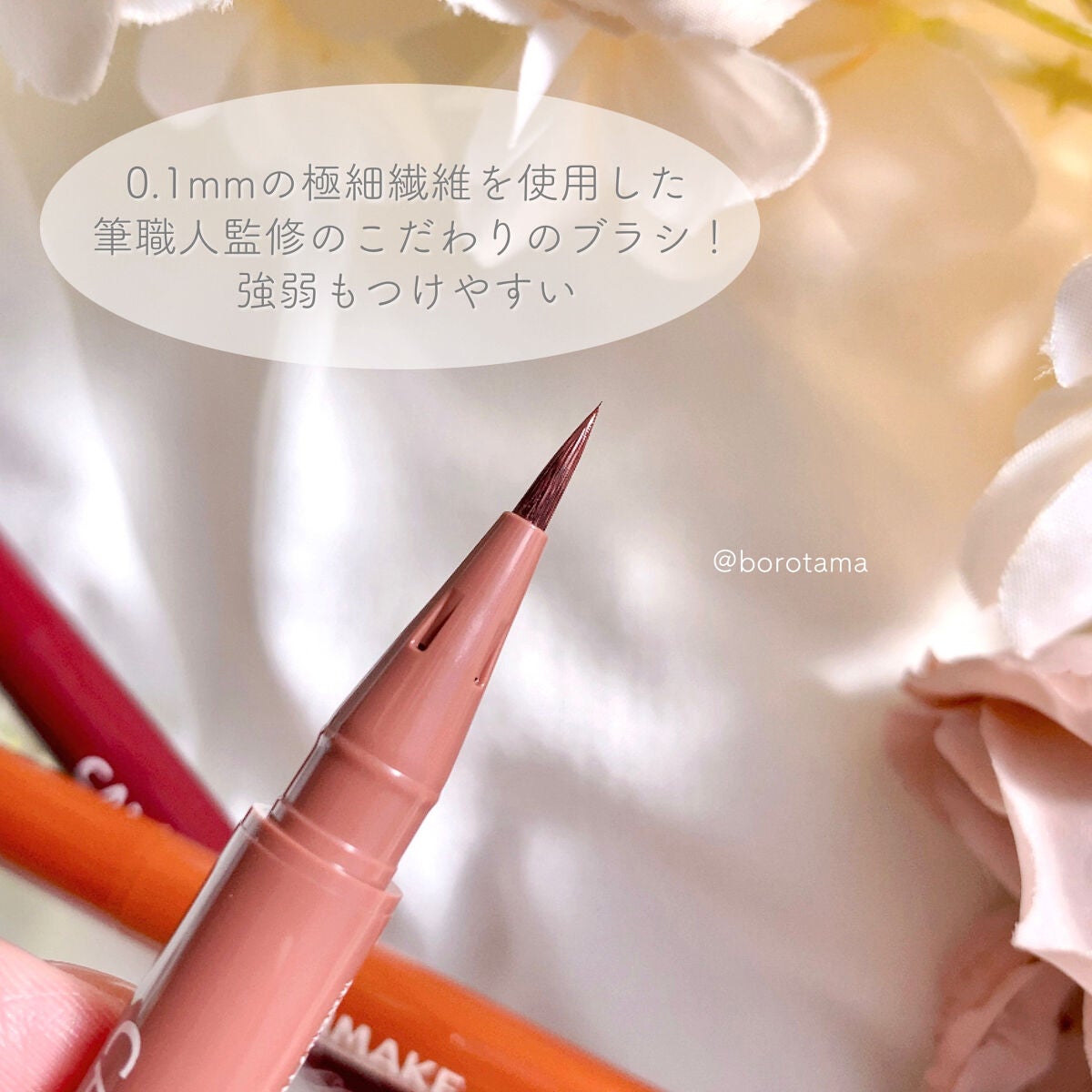 カバーパーフェクション フィクシーラー/the SAEM/リキッドコンシーラーを使ったクチコミ(4枚目)