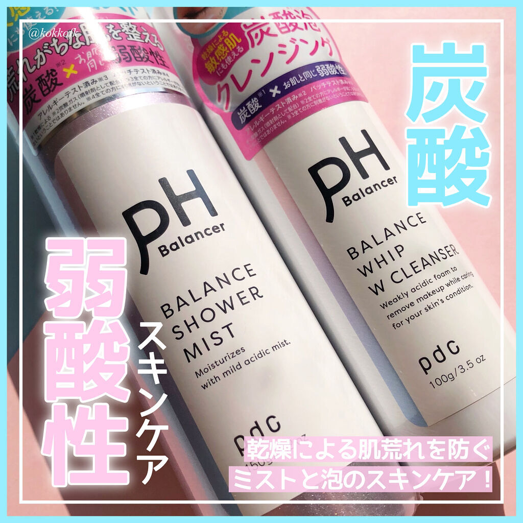 ピーエイチバランサー　バランスシャワーミスト/pdc/ミスト状化粧水を使ったクチコミ（1枚目）