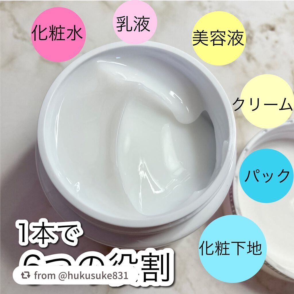 うるおい ジェル/ちふれ/オールインワン化粧品を使ったクチコミ(2枚目)