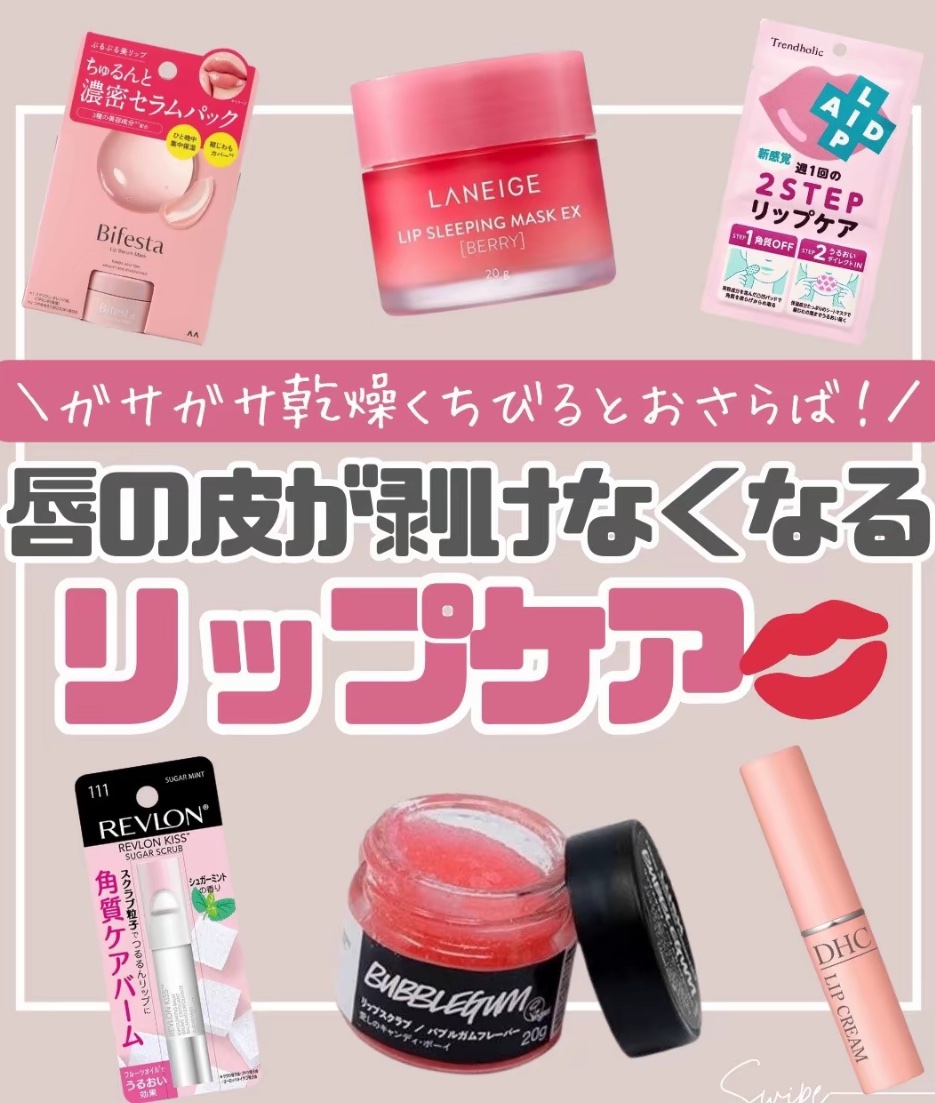 DHC 薬用リップクリーム/DHC/リップクリームを使ったクチコミ（1枚目）