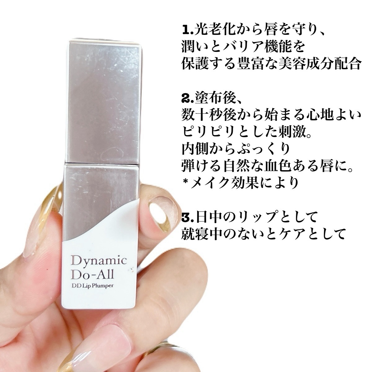 を使ったクチコミ（2枚目）