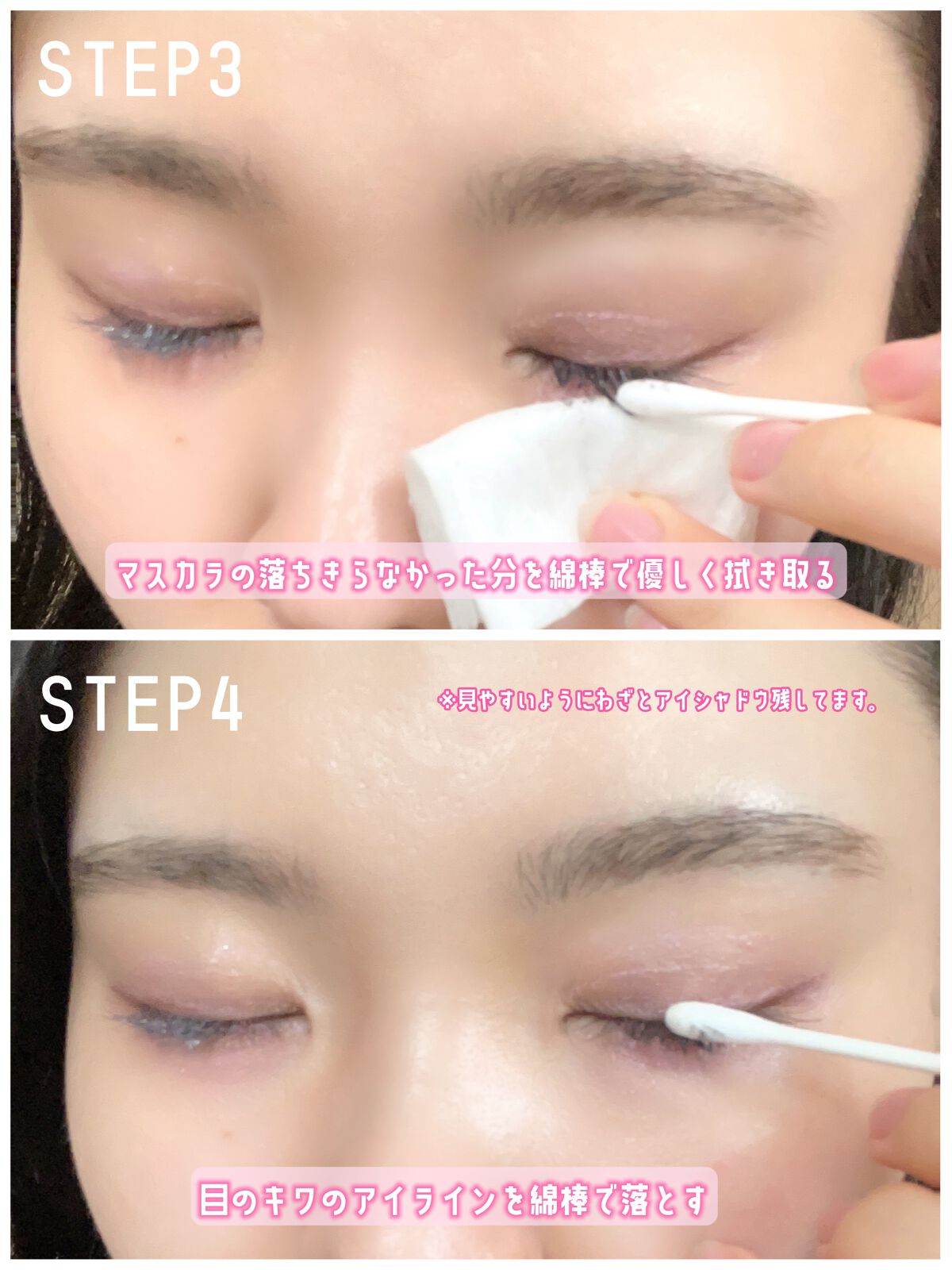 ヒアルロニック アンプルクレンジングウォーター/JMsolution/クレンジングウォーターを使ったクチコミ(3枚目)