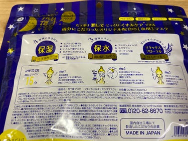 エンリッチプラス 乳液 II しっとり ＜医薬部外品＞/ファンケル/乳液を使ったクチコミ（2枚目）