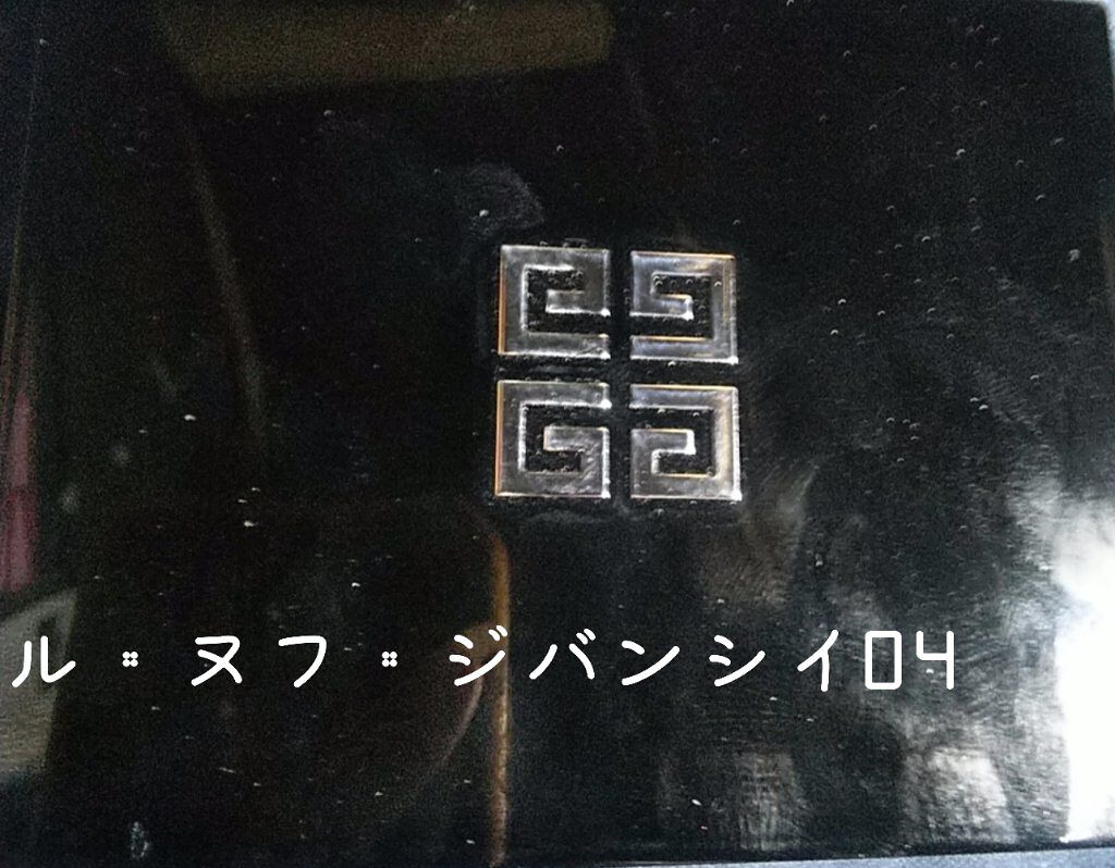 ル・ヌフ・ジバンシイ/GIVENCHY/アイシャドウパレットを使ったクチコミ（1枚目）