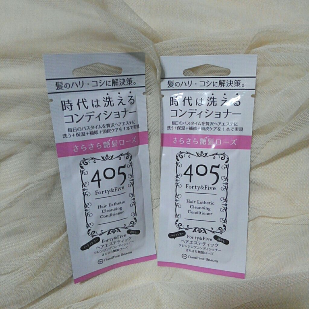405クレンジングコンディショナー/nanoTime Beauty/市販シャンプーを使ったクチコミ(1枚目)