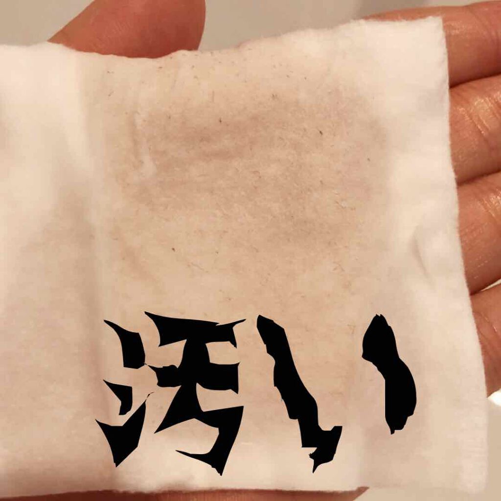 BCローション/ANCLVIS/化粧水を使ったクチコミ(5枚目)