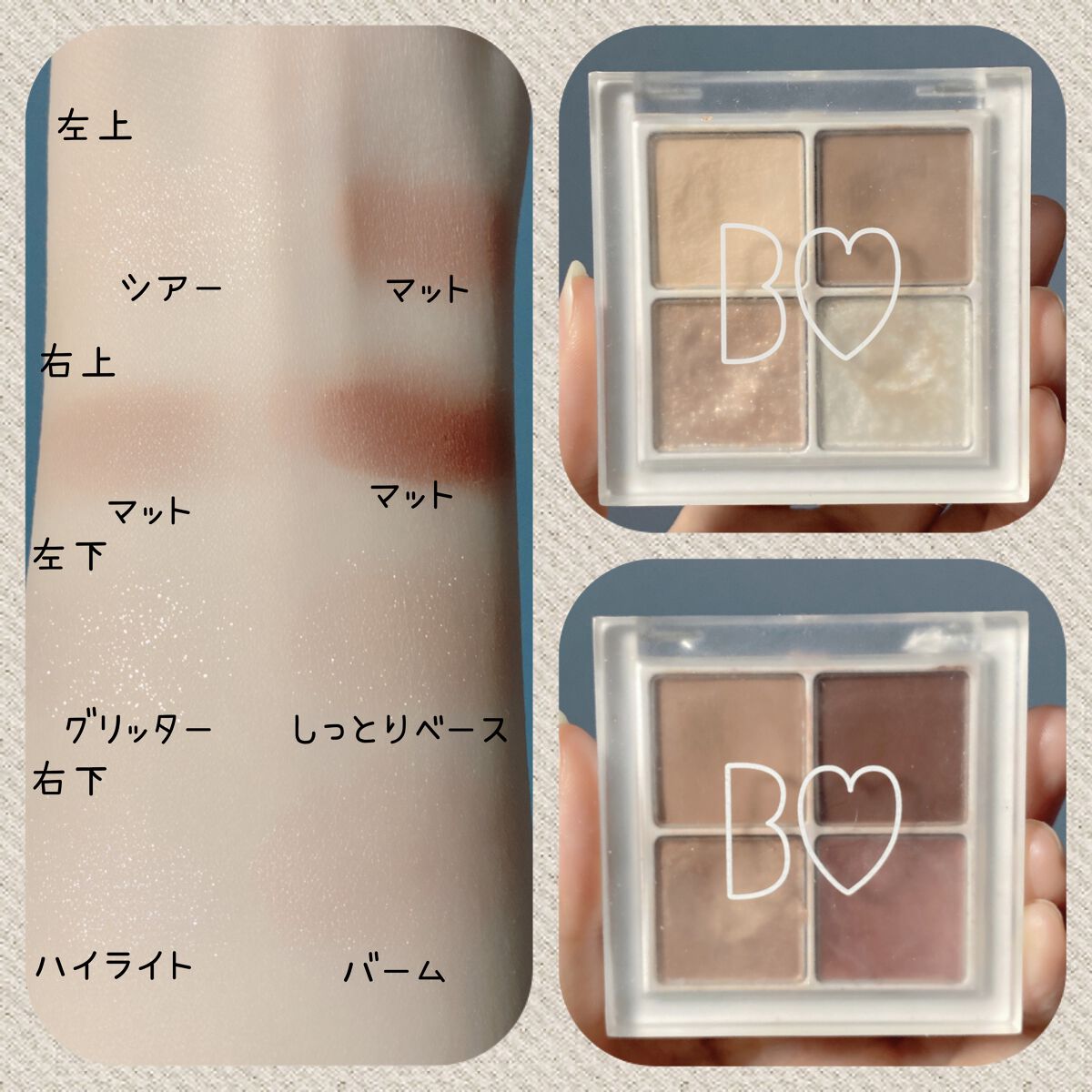 THE アイパレR/b idol/アイシャドウパレットを使ったクチコミ(4枚目)