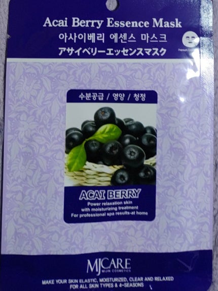 MJ-Care エッセンスマスク/MJ-Care/シートマスク・パックを使ったクチコミ(1枚目)