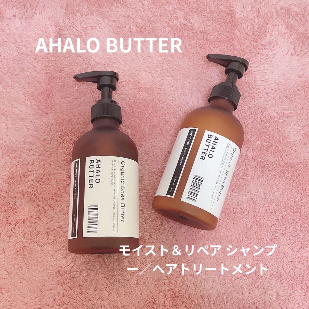モイスト＆リペア シャンプー/ヘアトリートメント/AHALO BUTTER/市販シャンプーを使ったクチコミ（1枚目）