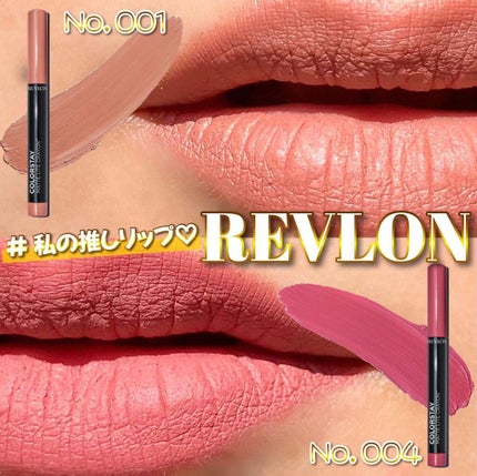 レブロン カラーステイ マット ライト クレヨン/REVLON/口紅を使ったクチコミ(1枚目)