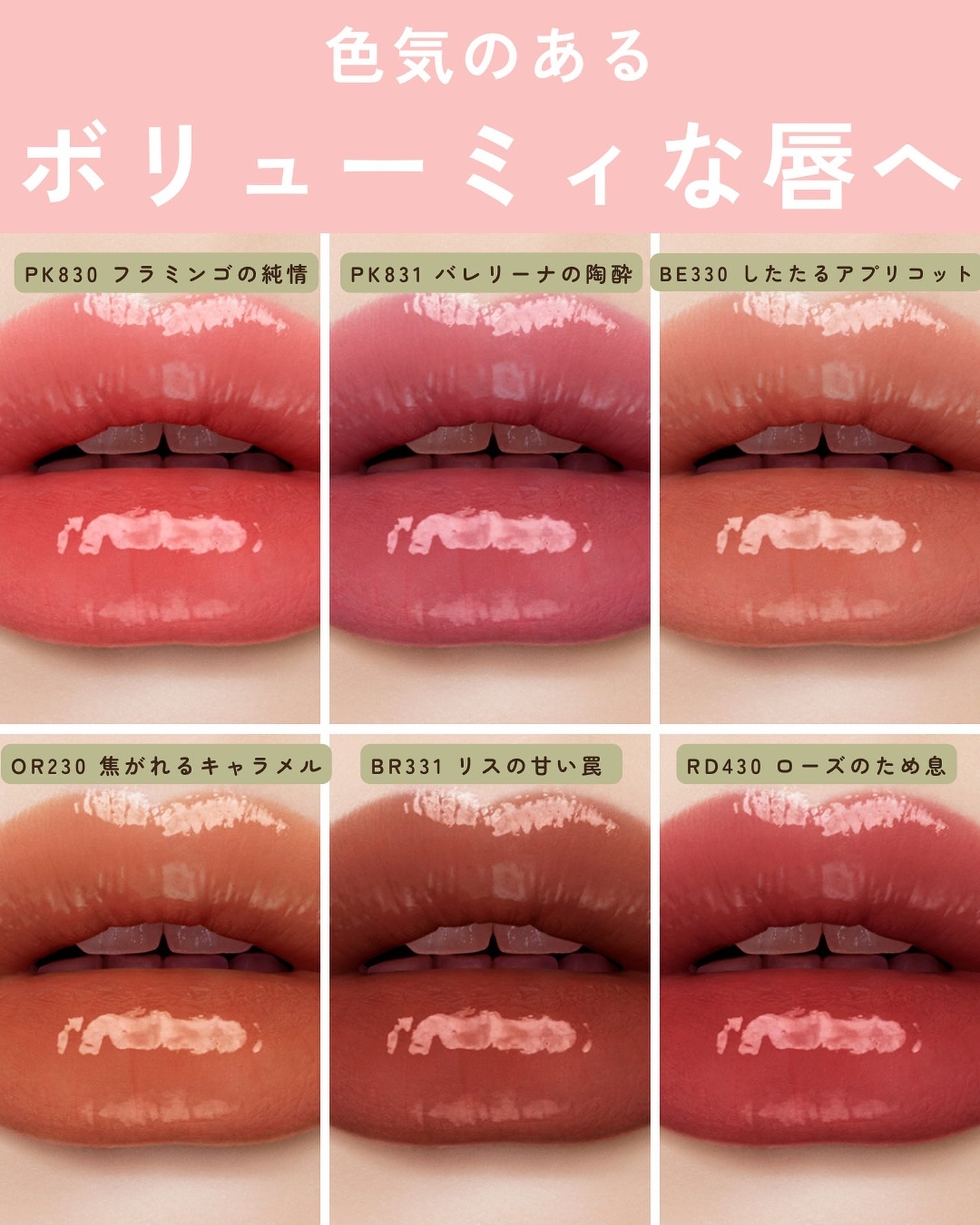 ネンマクフェイク ルージュ/Visée/口紅を使ったクチコミ(2枚目)