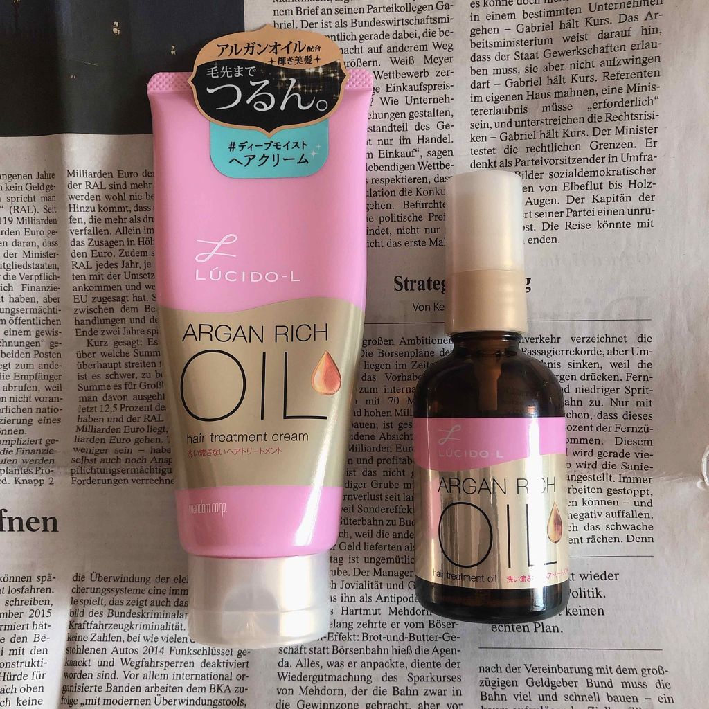 オイルトリートメント #EXヘアオイル/ルシードエル/ヘアオイルを使ったクチコミ（1枚目）