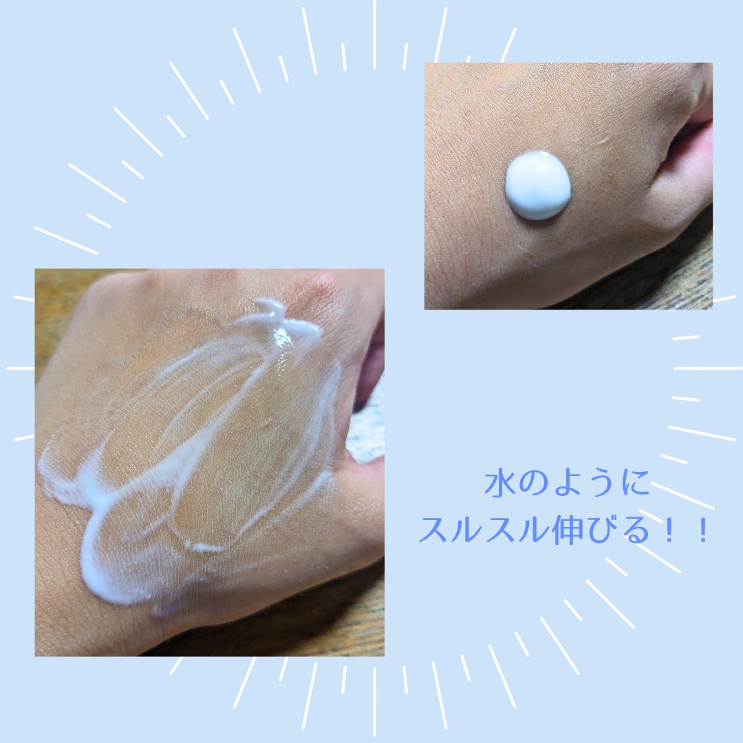 スキンアクア スーパーモイスチャージェル/スキンアクア/日焼け止めジェルを使ったクチコミ（2枚目）