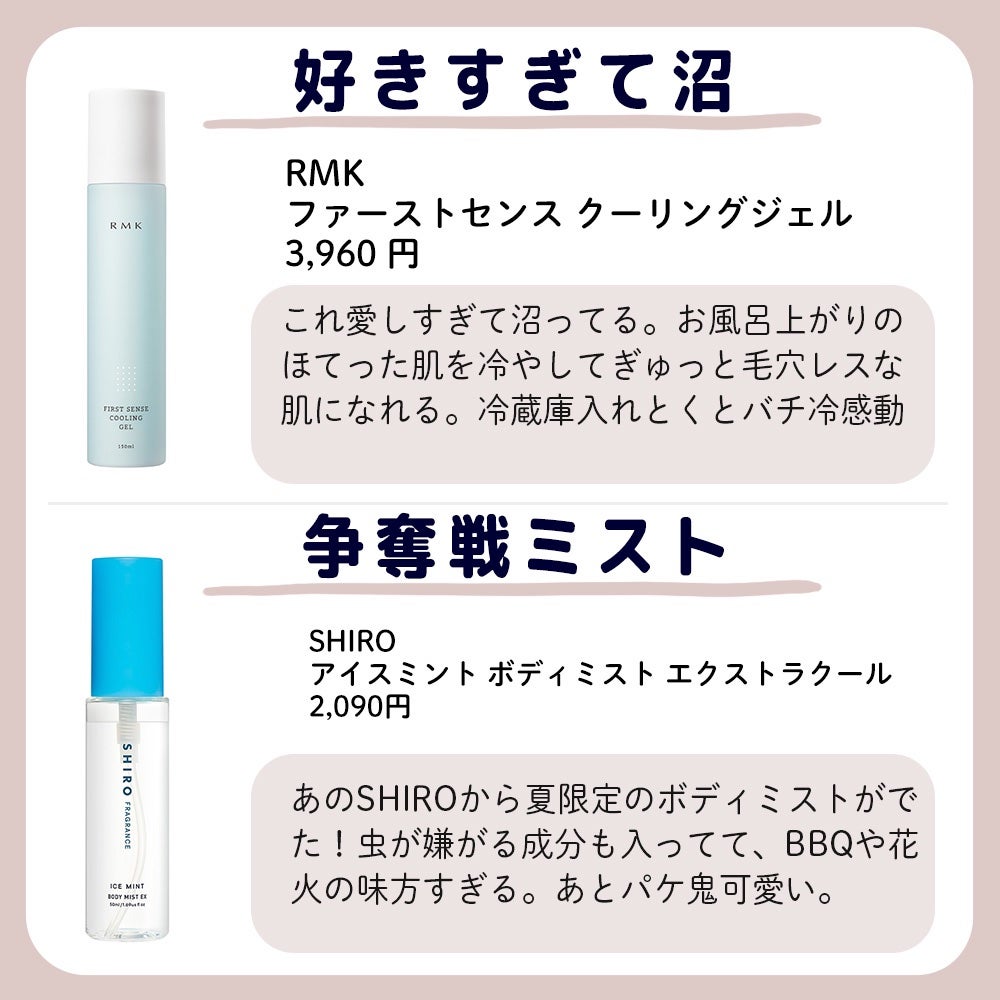 ããŒããð§ã³ã¹ã¡ãšçŸå®¹ on LIPS ãå€ãã®ãããð§è¶
ã²ãããããããæ±ã£ãããªç§ãæ¬æ°ã§æããŠãã²..ãïŒ5æç®ïŒ