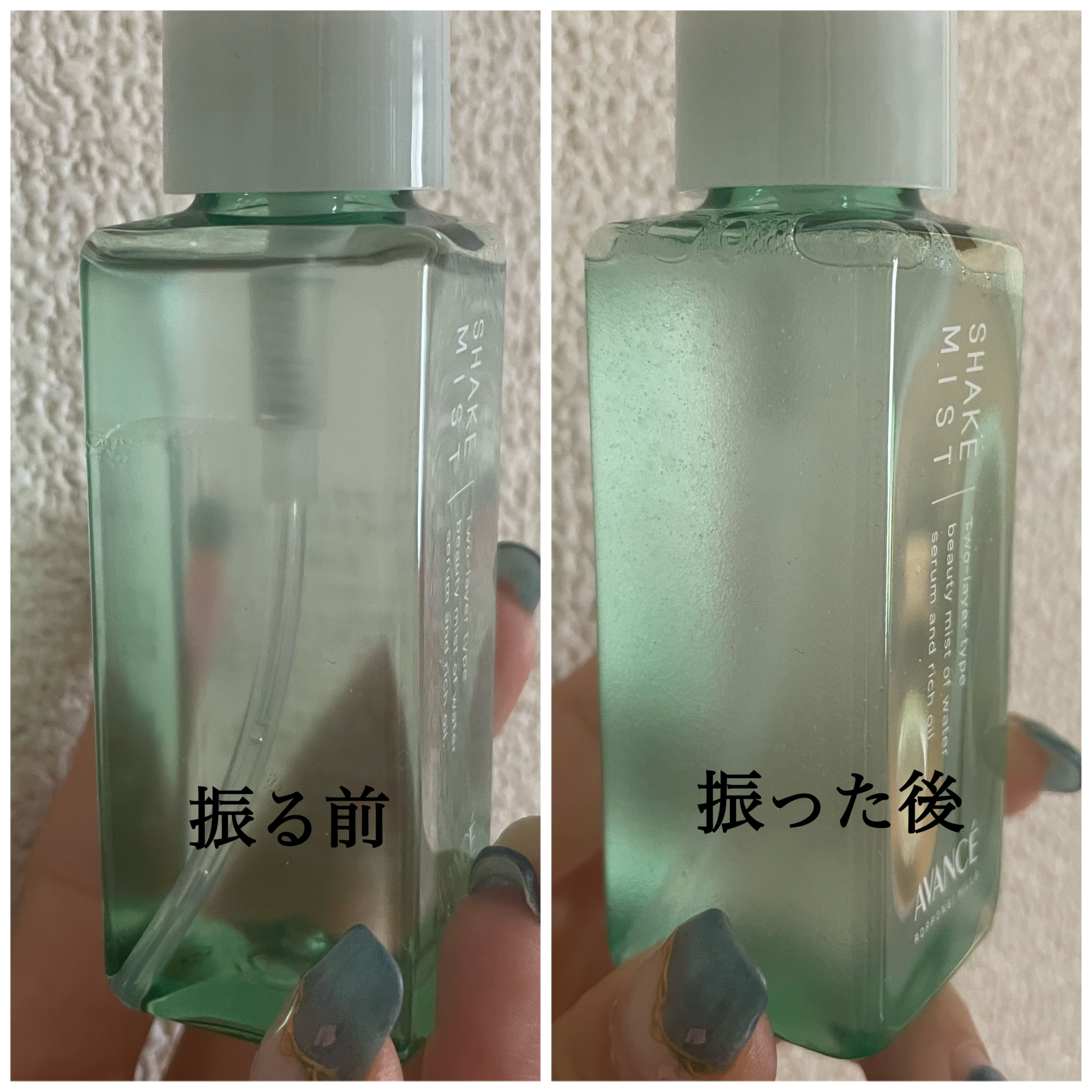 アヴァンセ シェイクミスト さっぱり ミニ 50ml/アヴァンセ/ミスト状化粧水を使ったクチコミ（3枚目）