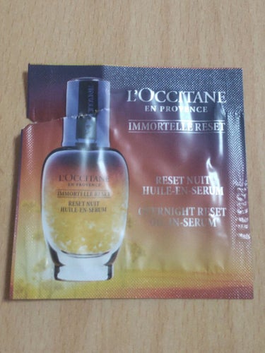 イモーテル プレシューズクリーム/L'OCCITANE/フェイスクリームを使ったクチコミ（2枚目）