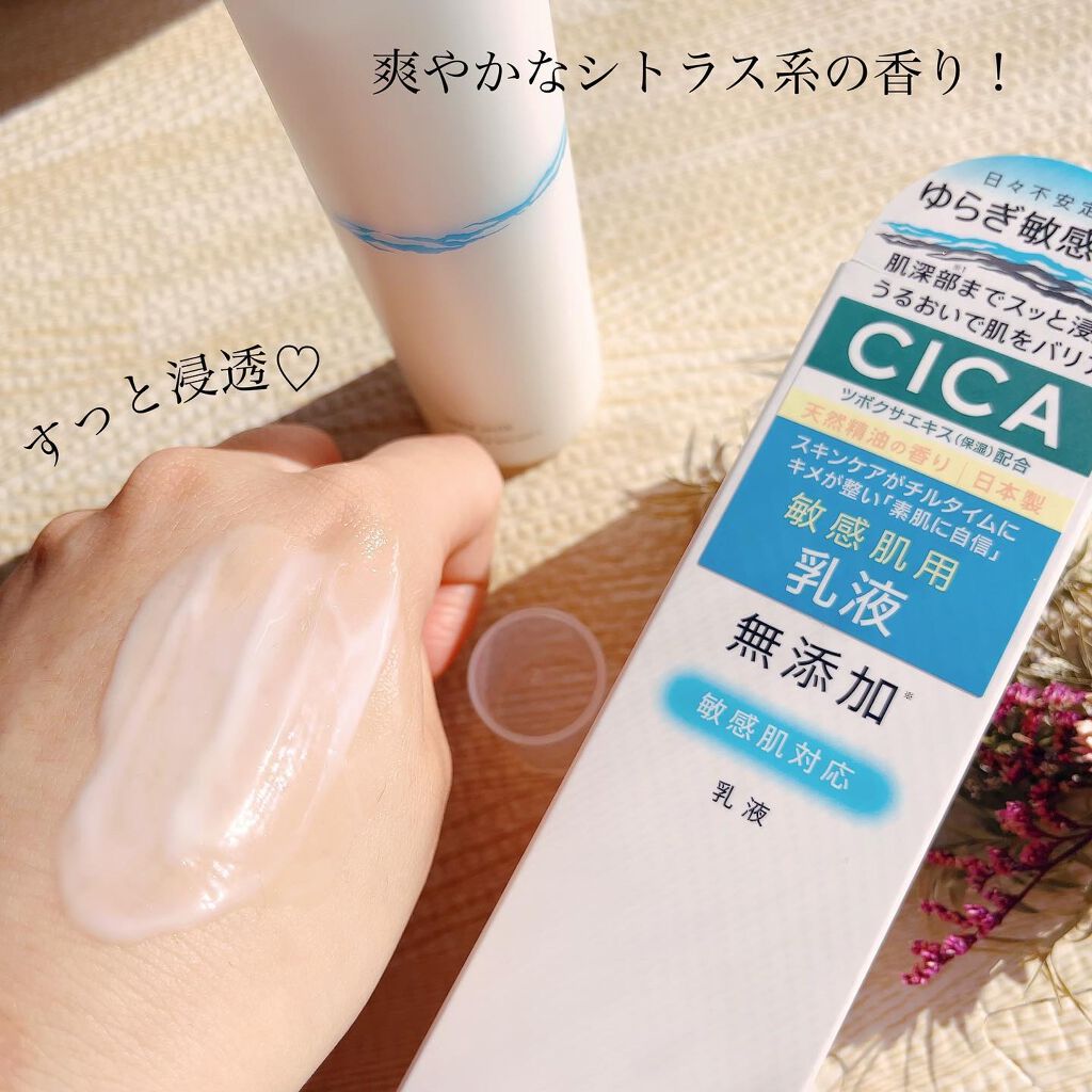 リペア&バランス マイルドミルク/Repair&Balance/乳液を使ったクチコミ(4枚目)