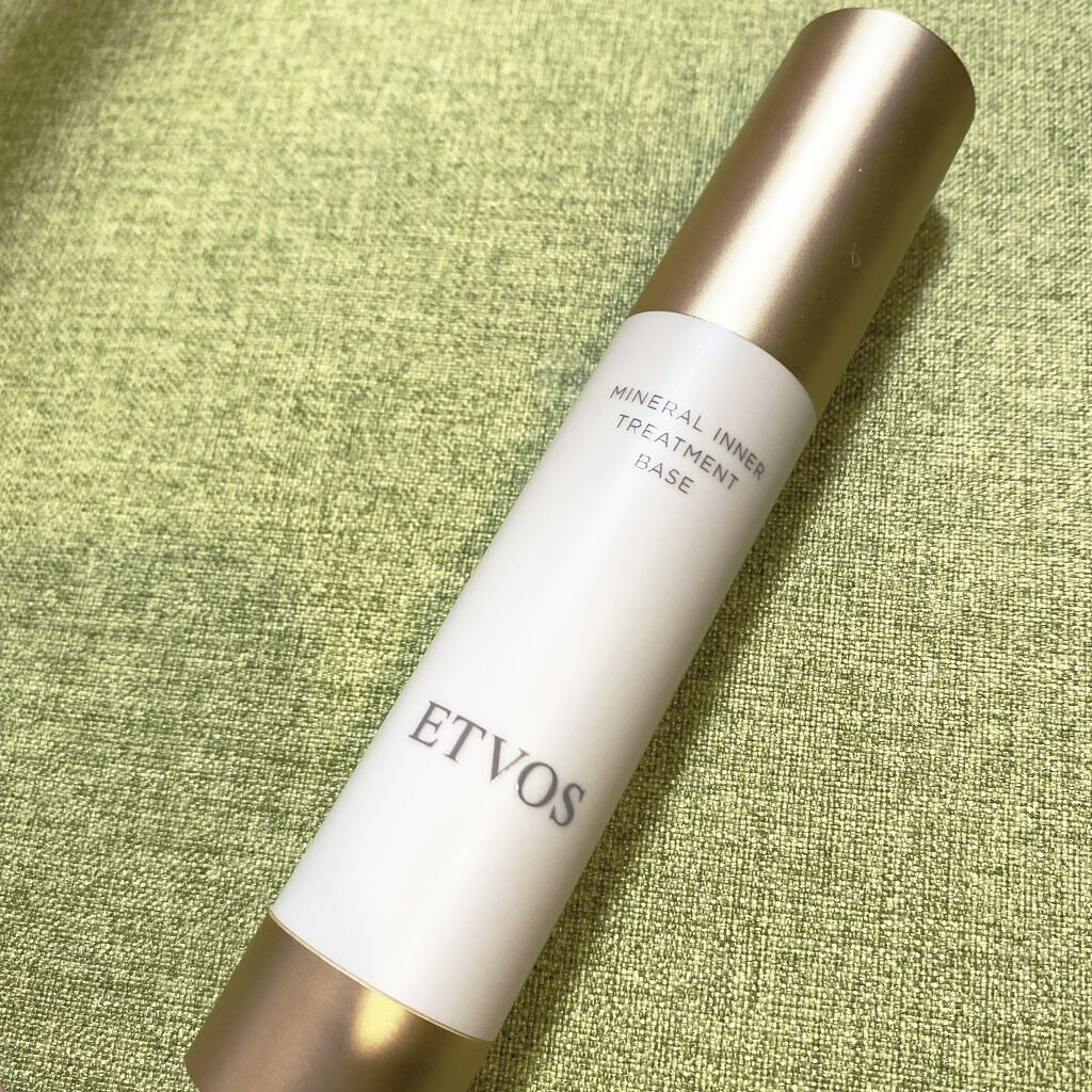 ミネラルインナートリートメントベース/エトヴォス/化粧下地を使ったクチコミ（1枚目）