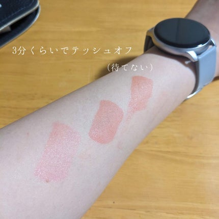 フルーティーグラムティント/Laka/リップティントを使ったクチコミ(4枚目)