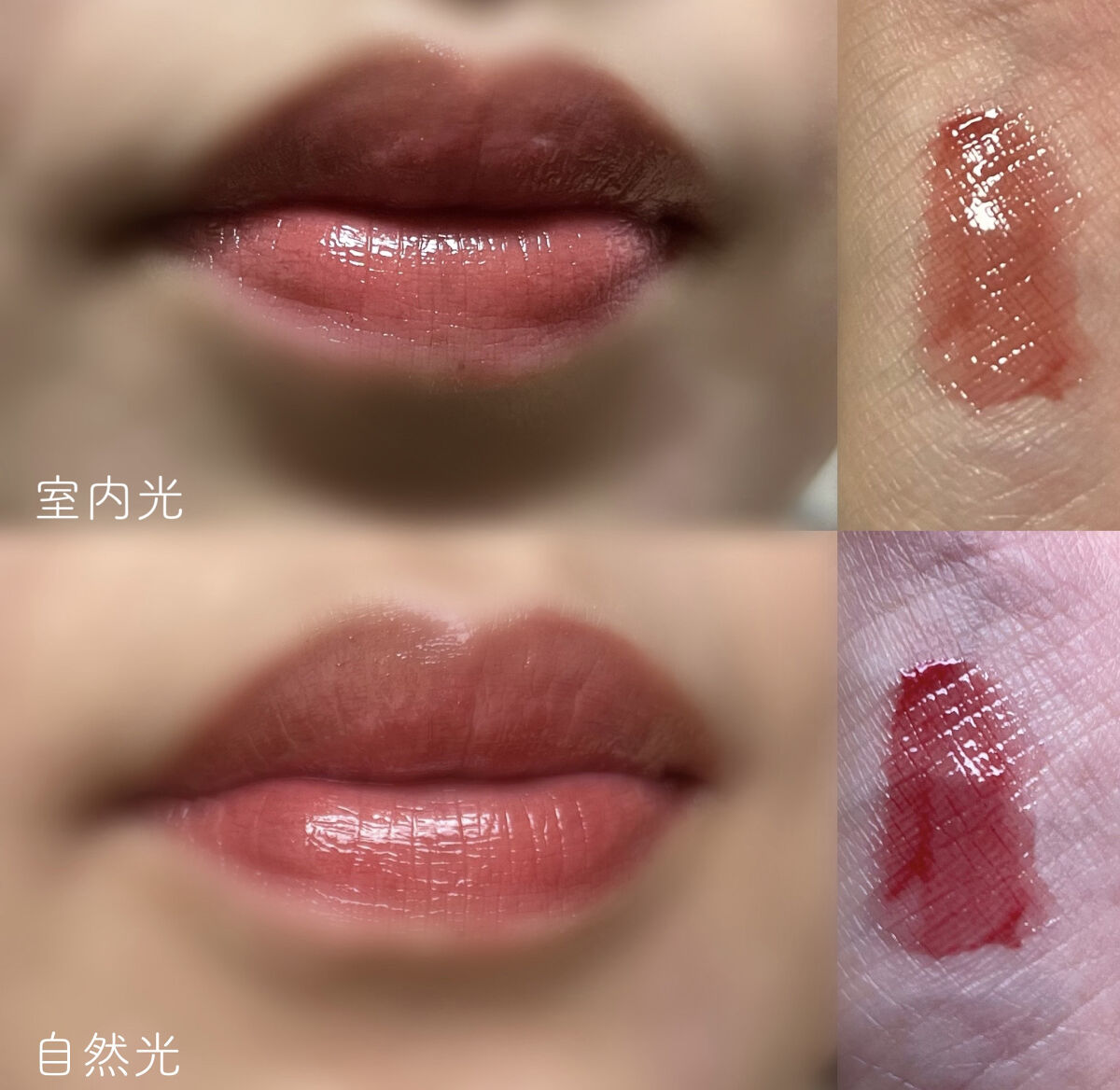 ペリペラ インク ムード グロイ ティント/PERIPERA/リップティントを使ったクチコミ（2枚目）