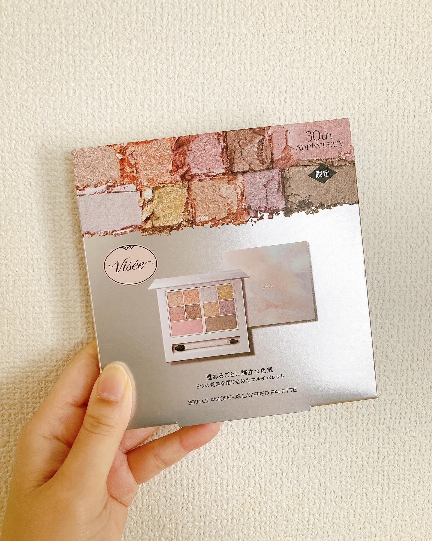 30th グラマラス レイヤード パレット/Visée/マルチパレットを使ったクチコミ（2枚目）