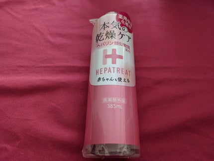 ヘパトリート 薬用保湿化粧水/ゼトックスタイル/化粧水を使ったクチコミ(1枚目)