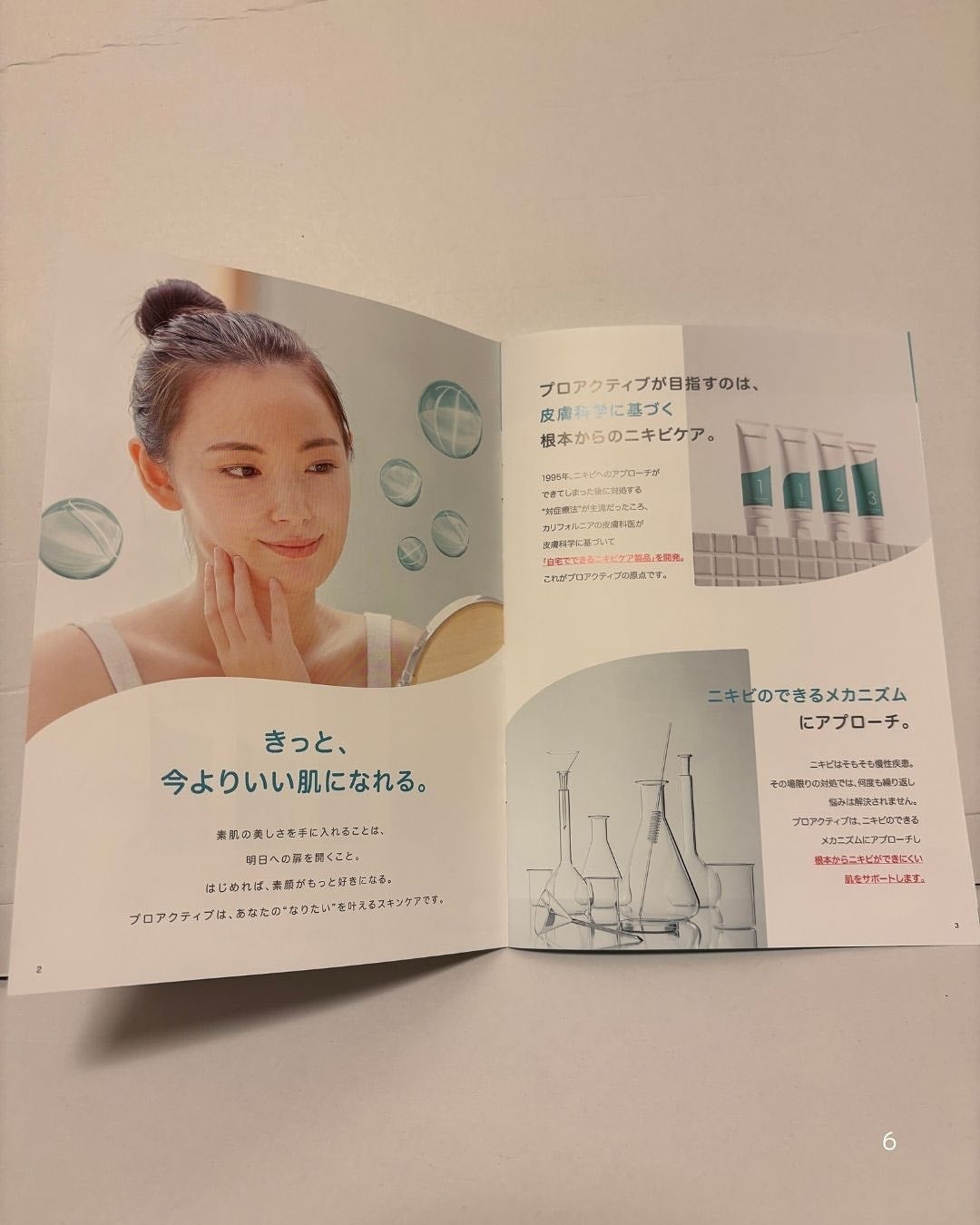 スキンコンディショニング セラム/プロアクティブ/フェイスクリームを使ったクチコミ(7枚目)