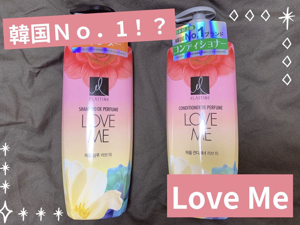 Perfume Pure Breeze シャンプー コンディショナー Elastine 韓国 の口コミ Megaドン キホーテでみつけた 韓国ブラ By みぃちゃん 混合肌 代後半 Lips Perfume Pure Breeze シャンプー コンディショナー Elastine 韓国 の口コミ Megaドン キホーテでみつけた 韓国ブラ By みぃちゃん 混合肌 代後半 Lips