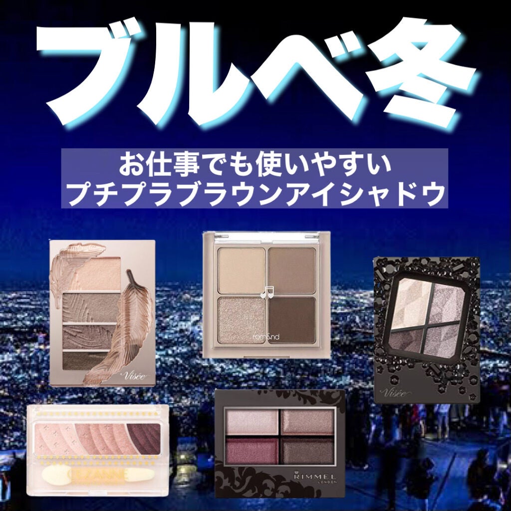 トーンアップアイシャドウ/CEZANNE/アイシャドウパレットを使ったクチコミ(1枚目)