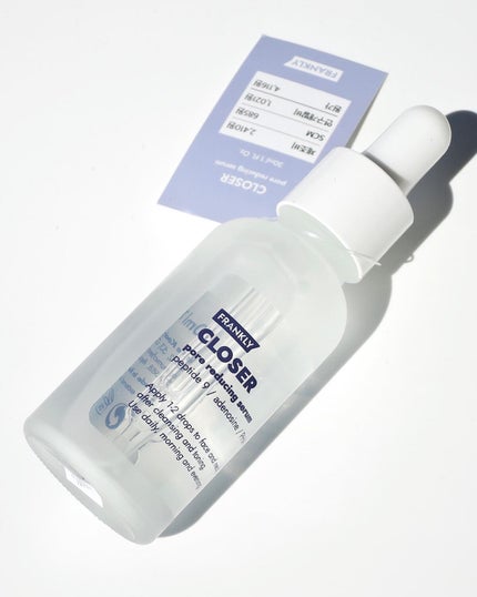 ビタミンC21セラム/Frankly/美容液を使ったクチコミ(6枚目)