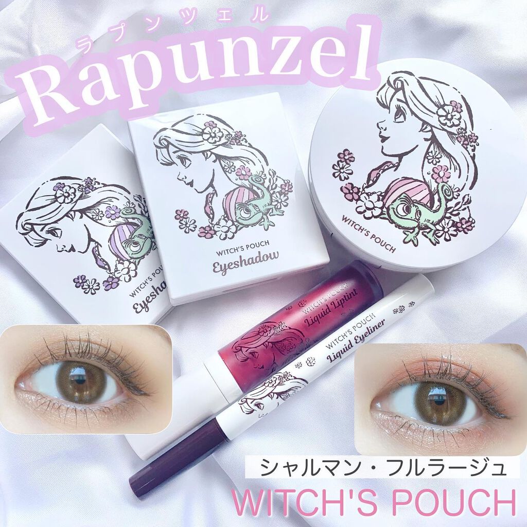 シャルマン・フルラージュ リキッドアイライナー ショコラ ブランシェ/Witch's Pouch/リキッドアイライナーを使ったクチコミ（1枚目）