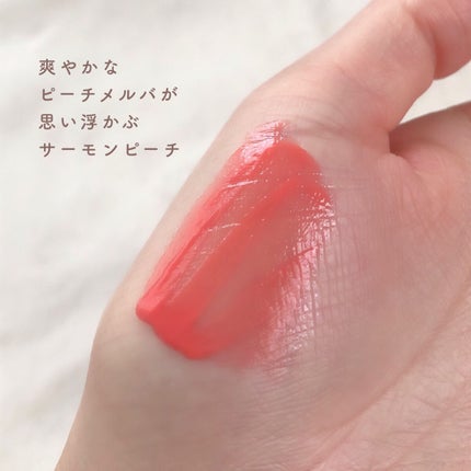 デュイフルウォーターティント<ミルクグロッサリー>/rom&nd/リップティントを使ったクチコミ(3枚目)