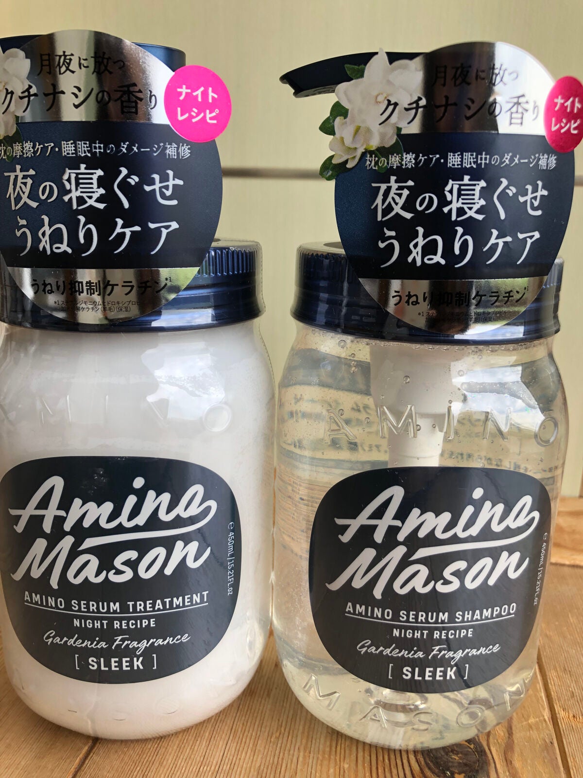 スリーク アミノセラム シャンプー/ヘアトリートメント/アミノメイソン/シャンプー・コンディショナーを使ったクチコミ(1枚目)