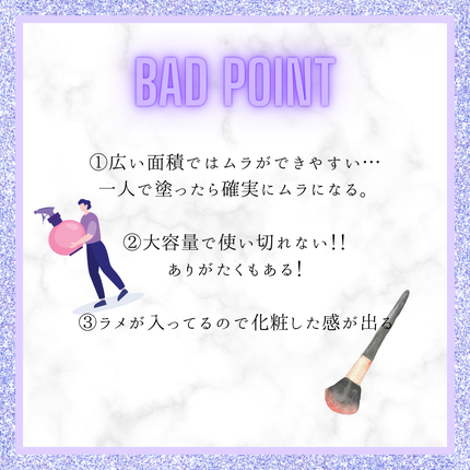 薬用ホワイトコンク ホワイトニングCC CII/ホワイトコンク/ボディクリームを使ったクチコミ(4枚目)